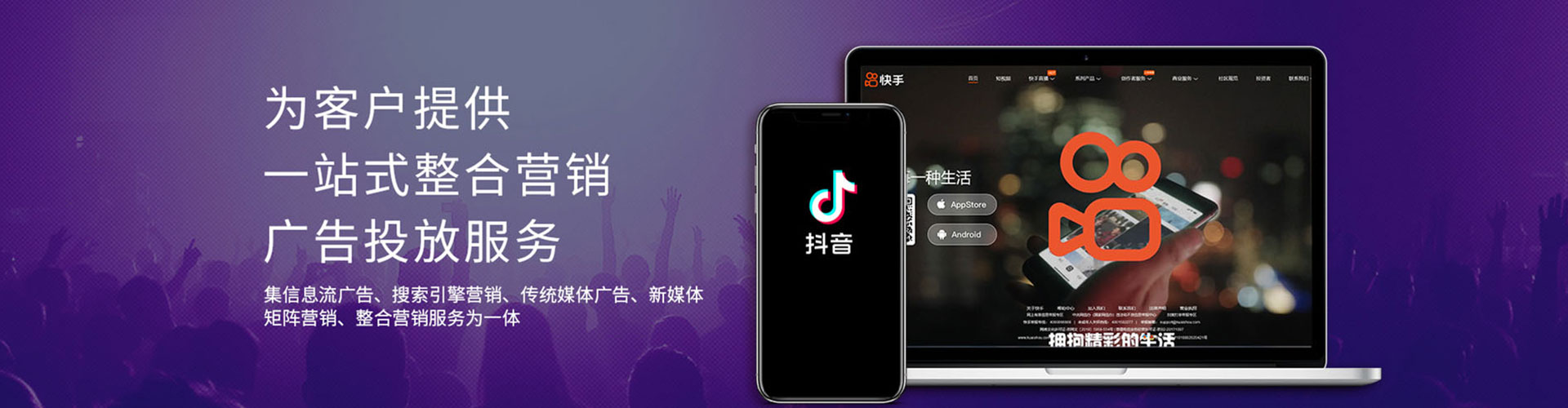 泰州百度广告竞价