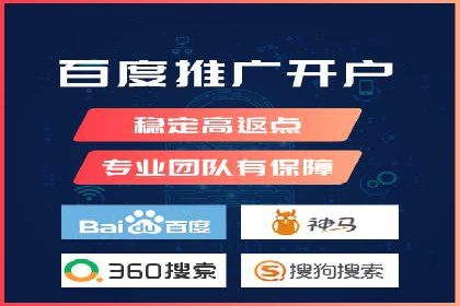 竞价SEM托管案例：实现营销效果最大化